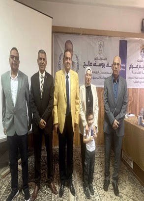 صورة من مؤتمر علمي 3